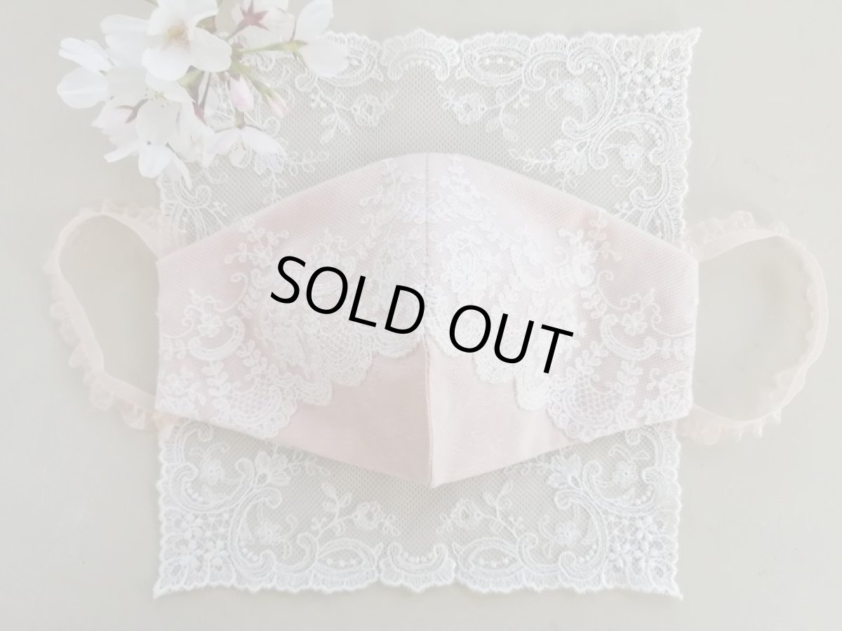 画像3: エレガントなマスクとマスクケースのキット　 (3)