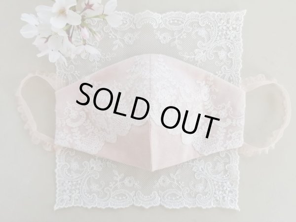 画像3: エレガントなマスクとマスクケースのキット  (3)