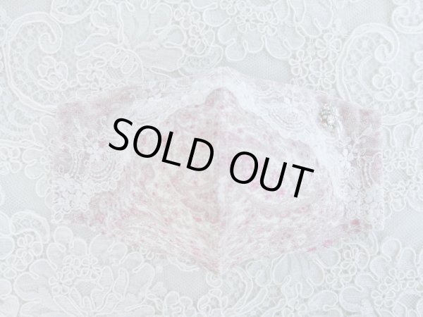 画像4: キラキラビジューのマスクL　完成品   (akiko) (4)