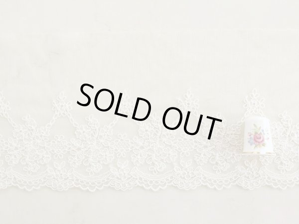 画像2: チュールレース (2)