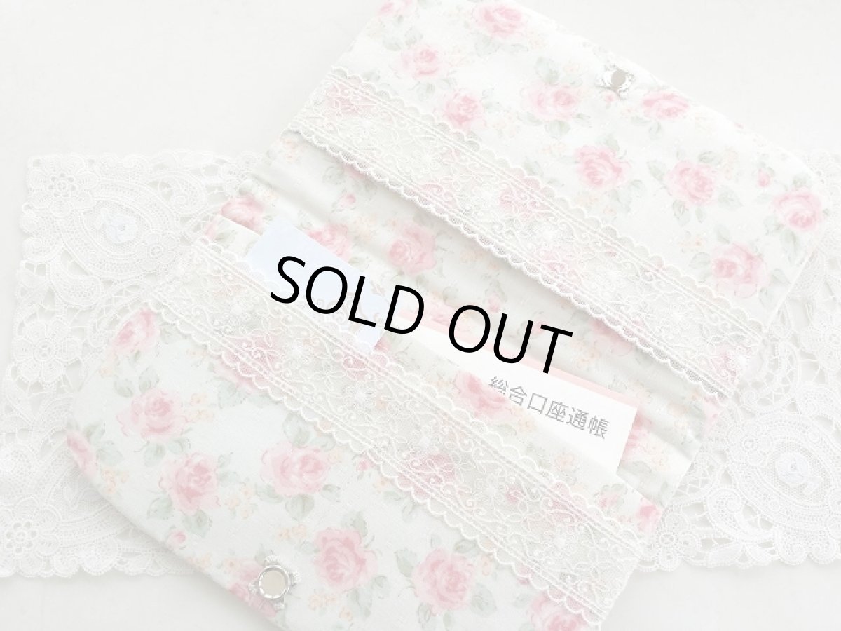 画像3: ヴィクトリアンな通帳ケースのキット (3)