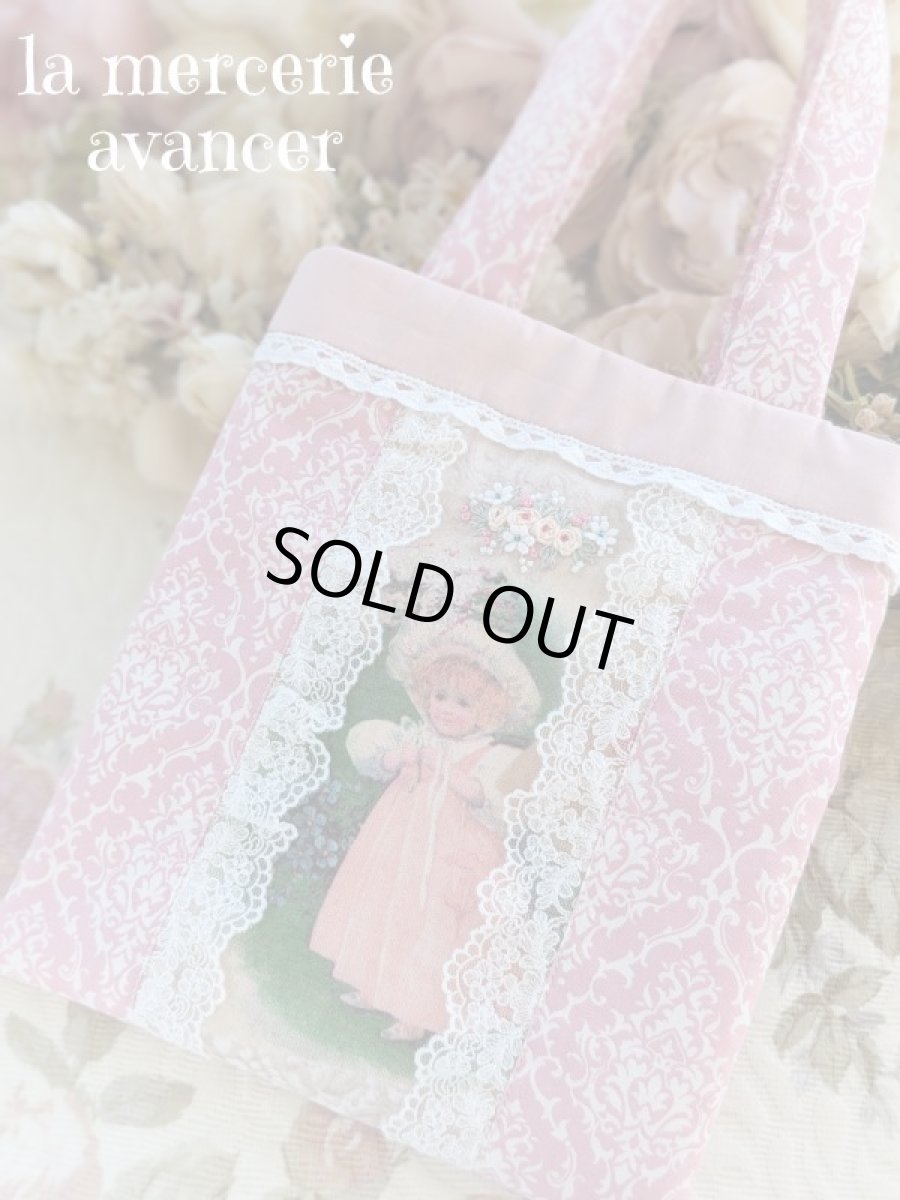 画像1: フリルが可愛いバッグ完成品（MISIHO)  (1)