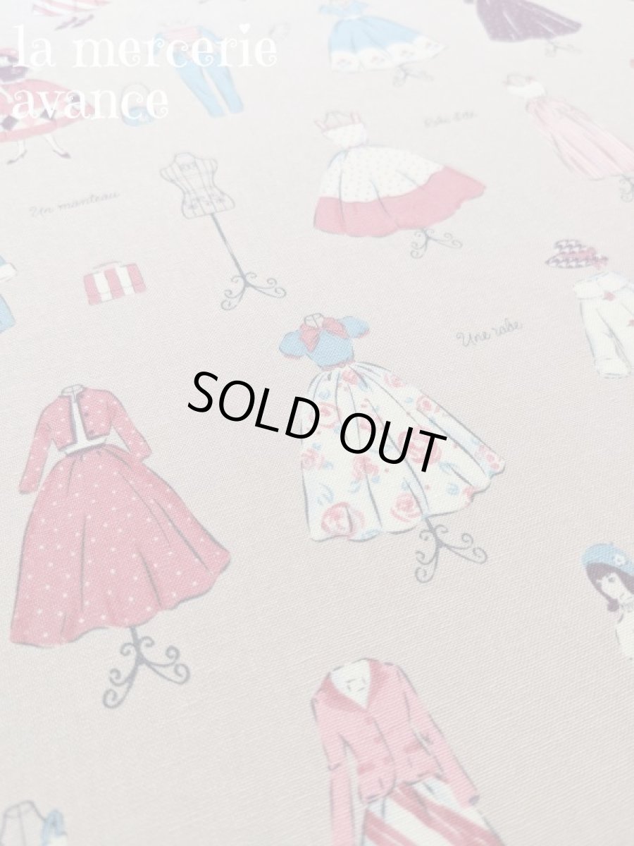 画像1: クチュリエール柄 (1)