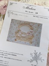 画像2: 壁飾りのキット　プティドレッサー（上級者向き） (2)