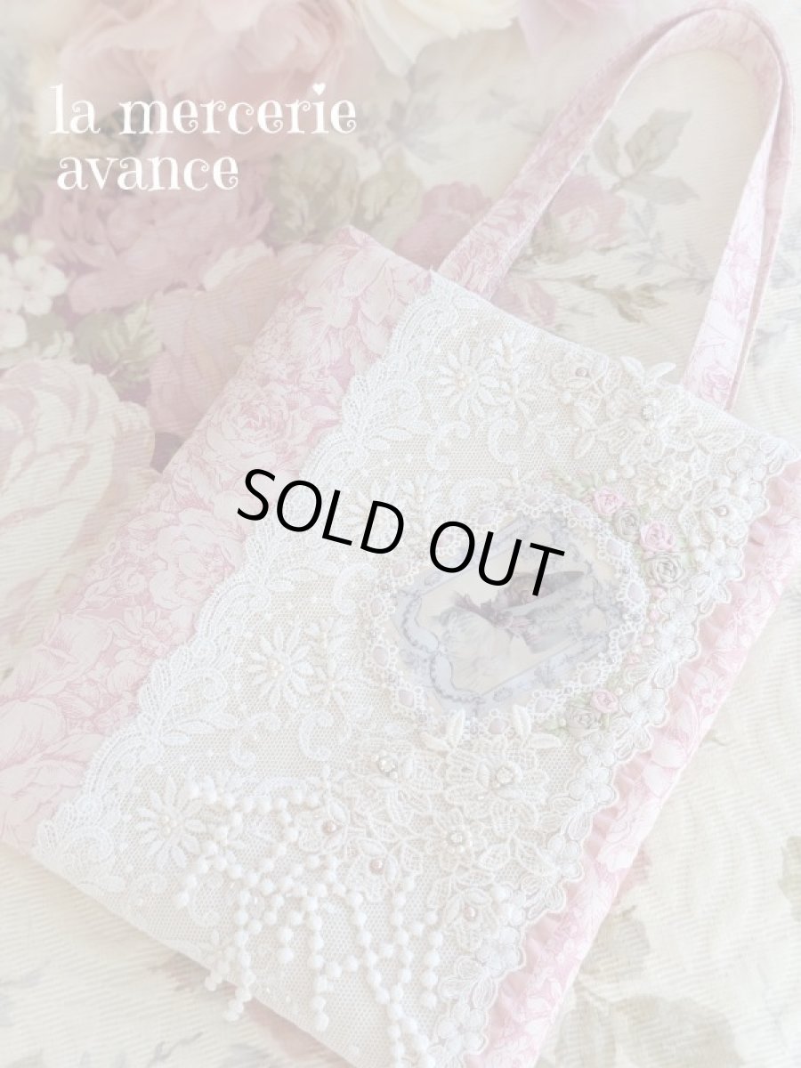 画像1: 春色のプチバッグ (akiko)　 (1)