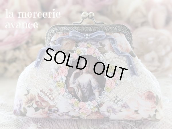 画像4: ヴィクトリアンな口金のポーチ (akiko)　マリー・アントワネットさん (4)