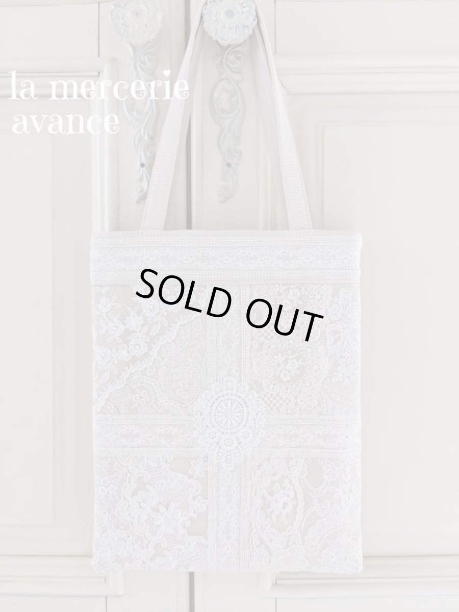 画像2: レースのバッグ　完成品  (2)