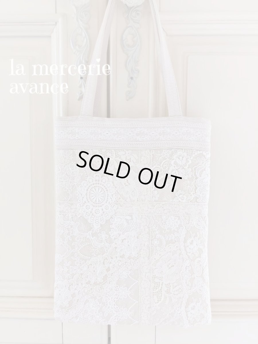 画像2: レースのバッグ　完成品 (2)