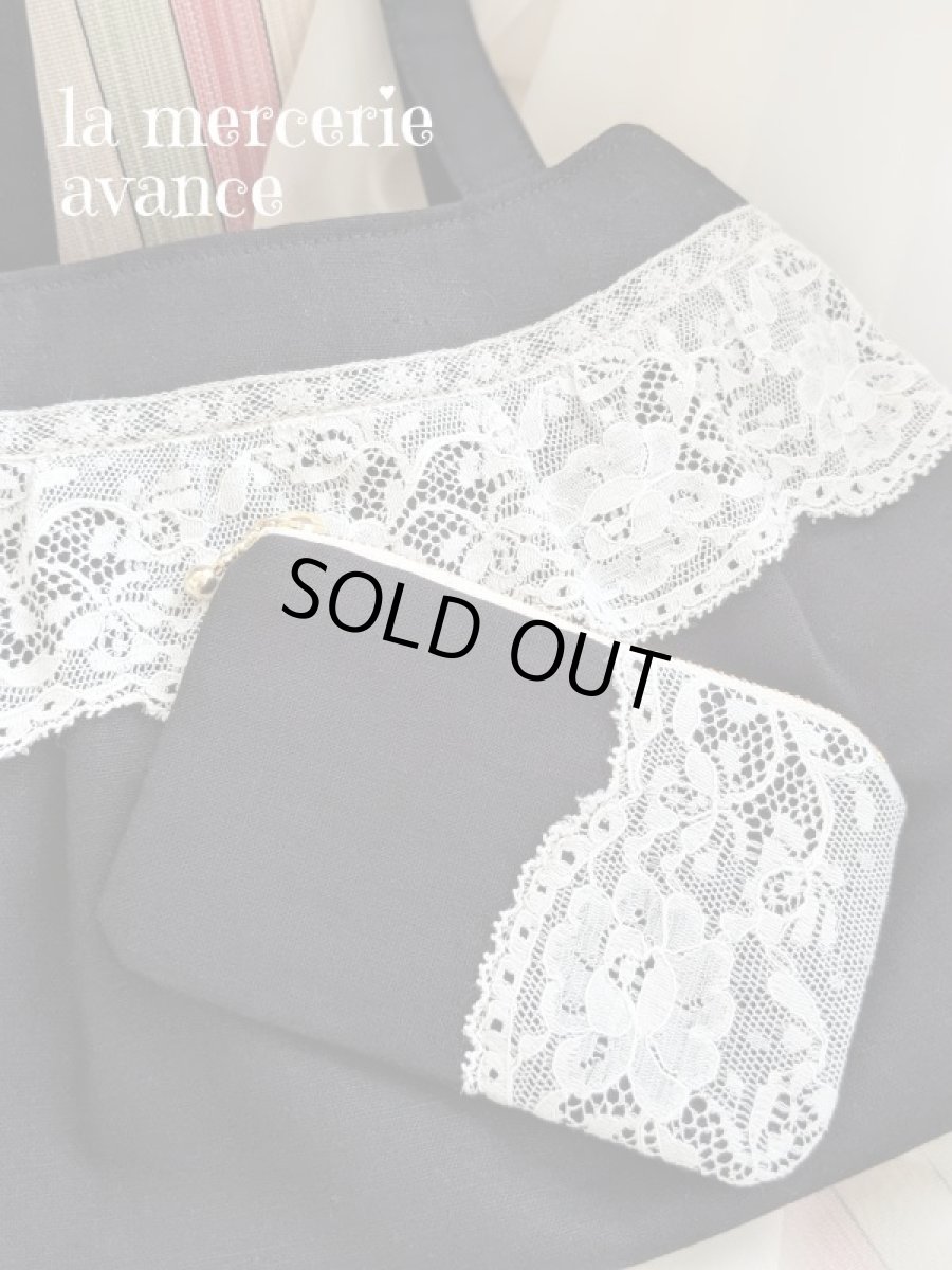 画像1: フランスレースのリネンのバッグ　おまけのポーチ付き　W 52 完成品 (akiko) (1)