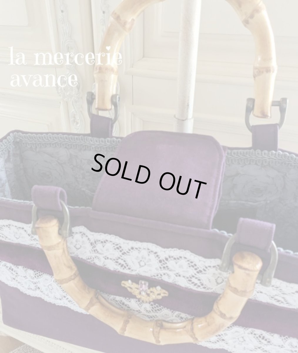 画像4: 【完成品】少し大きめ竹の持ちの手のバッグ　完成品 (akiko) 　 (4)