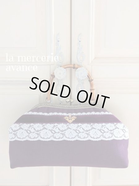 画像2: 【完成品】竹の持ちの手の口金のバッグ　完成品 (akiko) 　 (2)