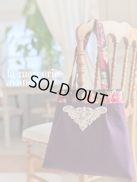 画像2: 【完成品】秋色のキラキラバッグ　 (akiko) 　 (2)