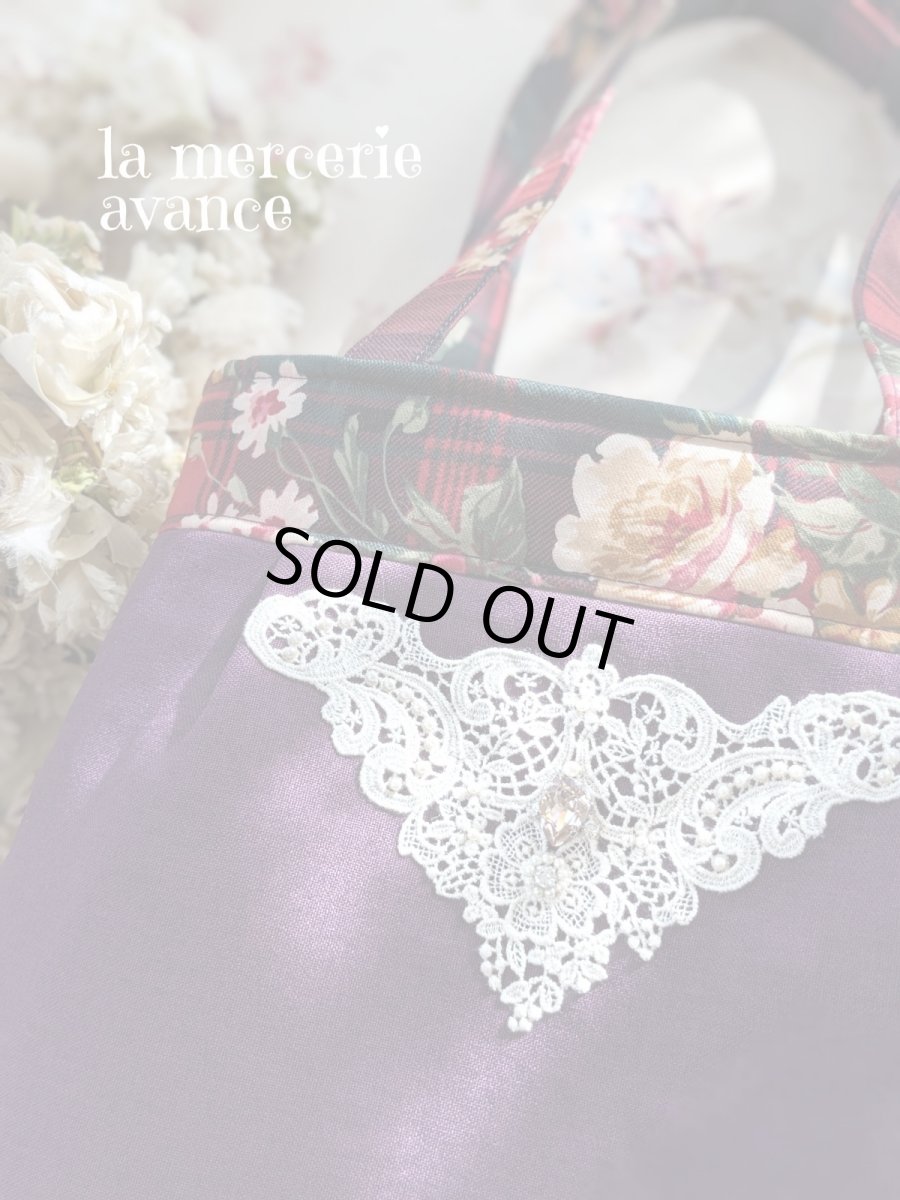 画像1: 【完成品】秋色のキラキラバッグ　 (akiko) 　 (1)