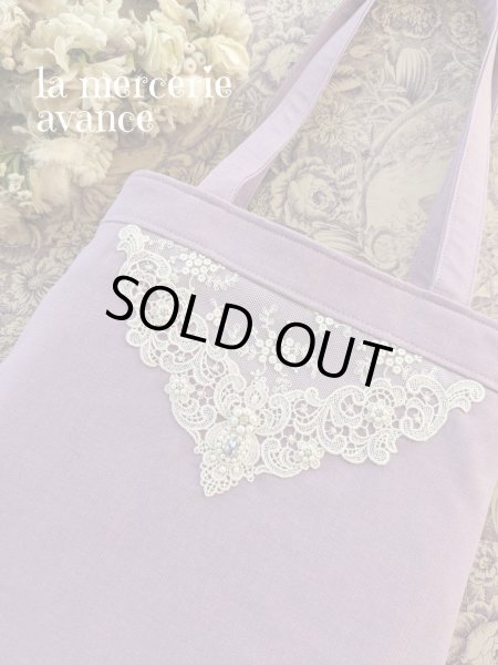 画像2: 【完成品】モーブ色のキラキラビジューのバッグ (akiko)   (2)