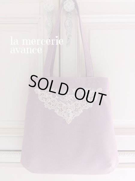 画像4: 【完成品】モーブ色のキラキラビジューのバッグ (akiko)   (4)