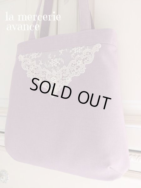 画像5: 【完成品】モーブ色のキラキラビジューのバッグ (akiko)   (5)