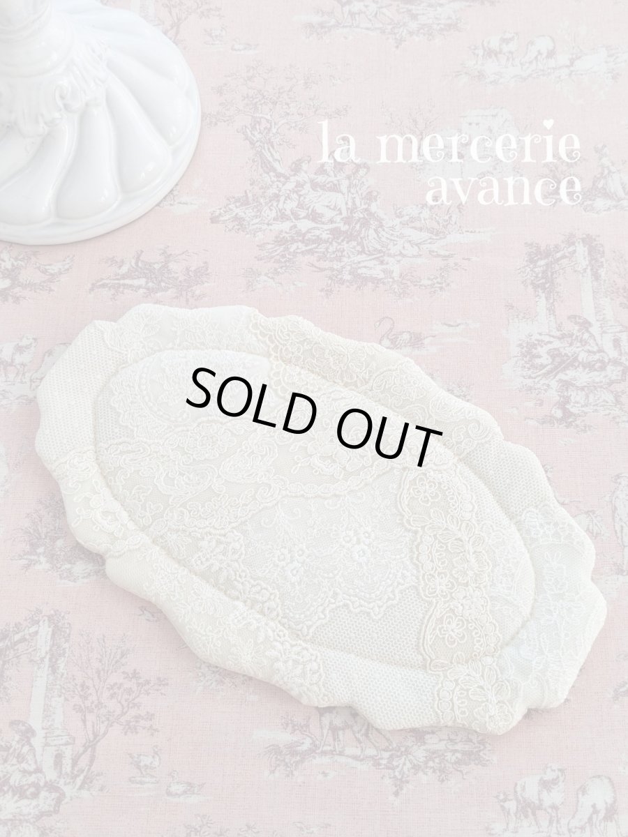 画像1: 【完成品】レースの花リムマット (akiko)　Ｃ (1)