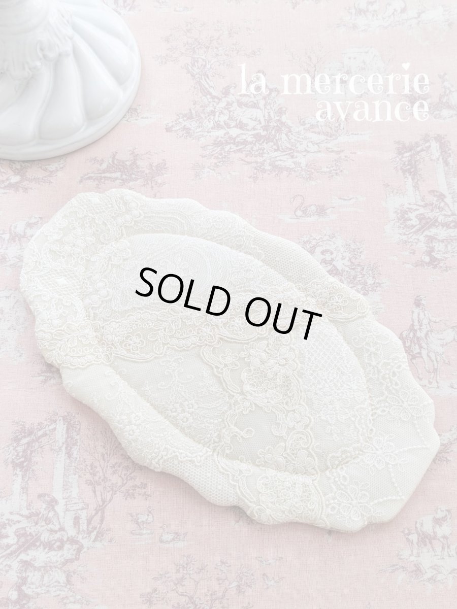 画像1: 【完成品】レースの花リムマット (akiko)　Ｉ (1)