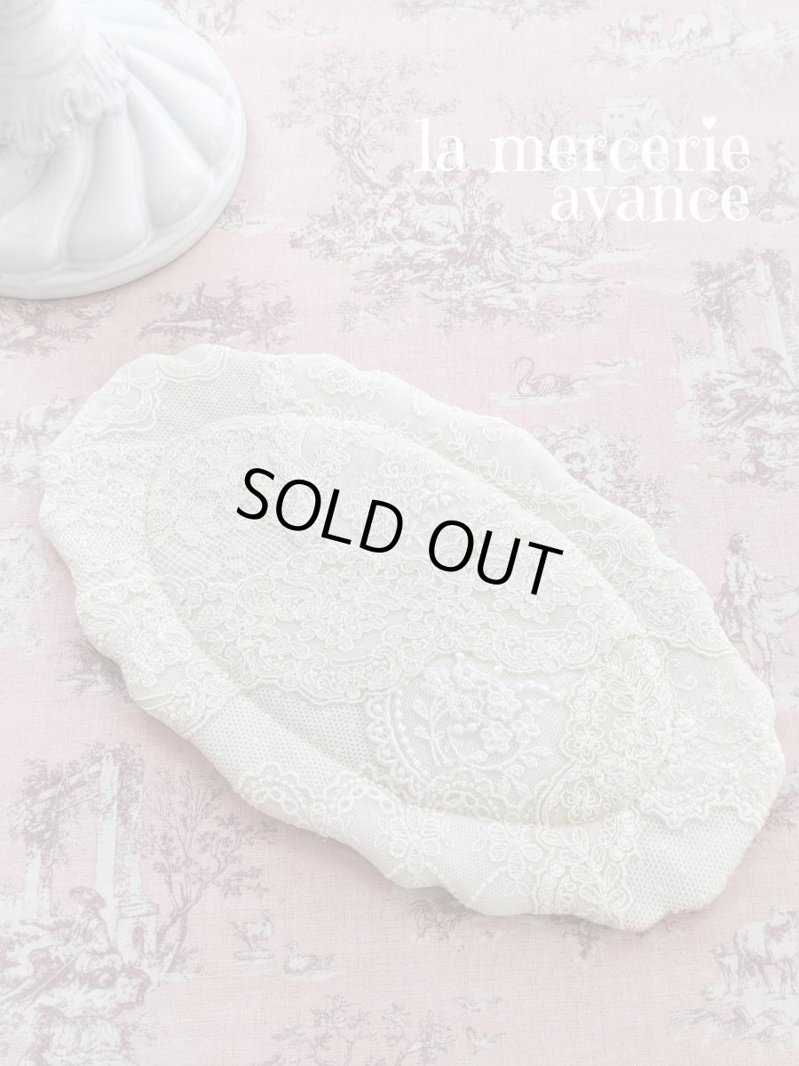 画像1: 【完成品】レースの花リムマット (akiko)　Ｊ (1)