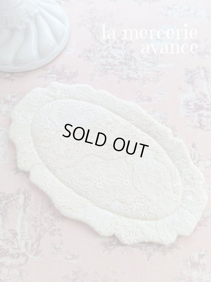 画像1: 【完成品】レースの花リムマット (akiko)　N (1)