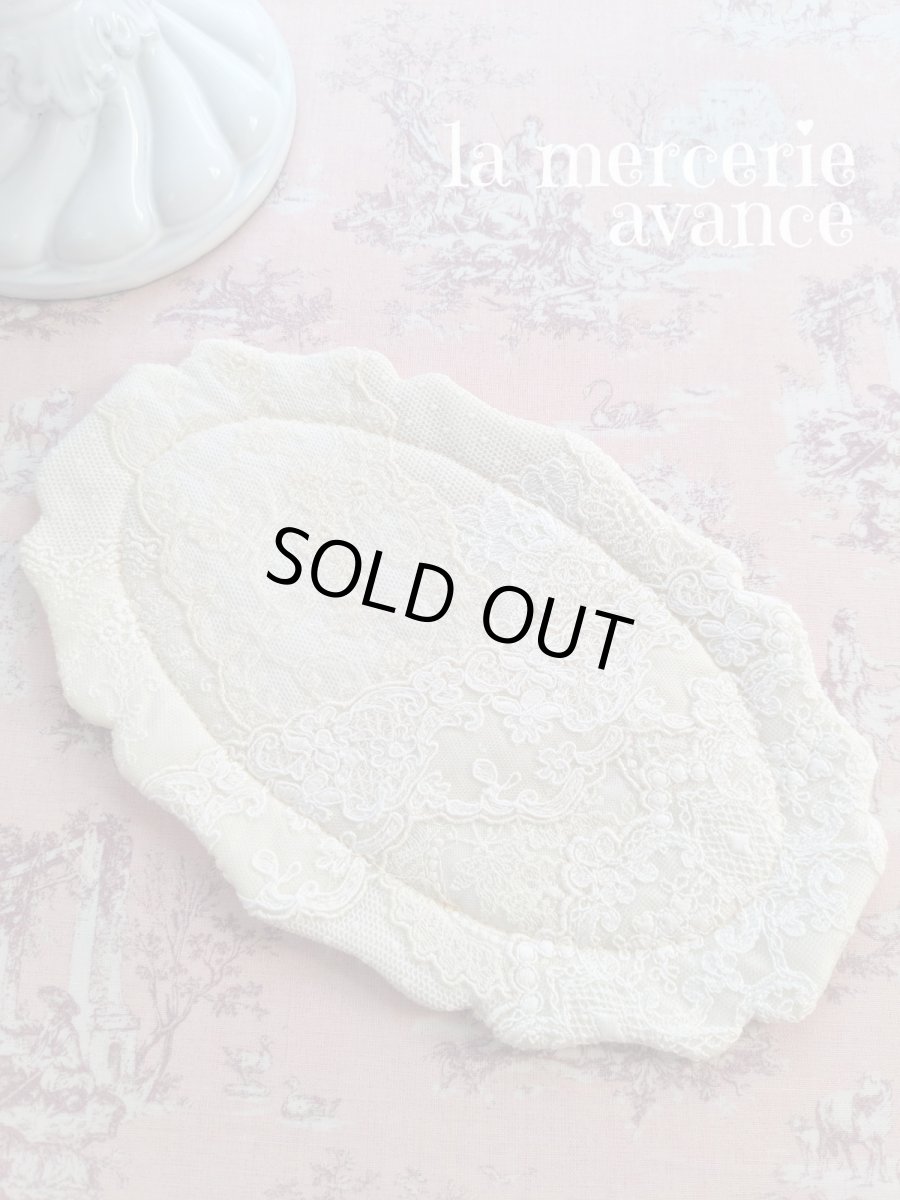 画像1: 【完成品】レースの花リムマット (akiko)　Ｌ (1)