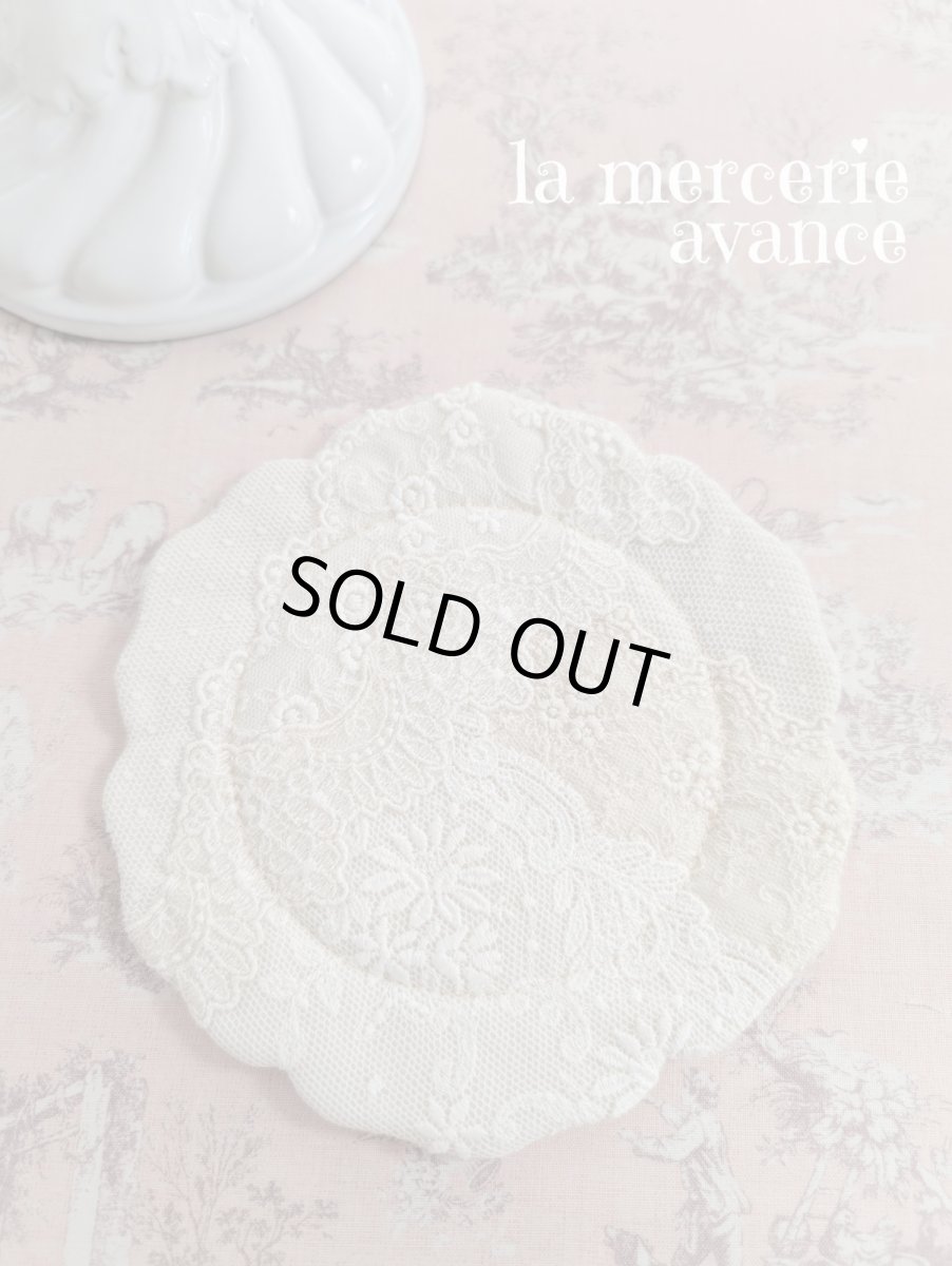 画像1: 【完成品】レースの花リムマット (akiko)　ラウンドB (1)