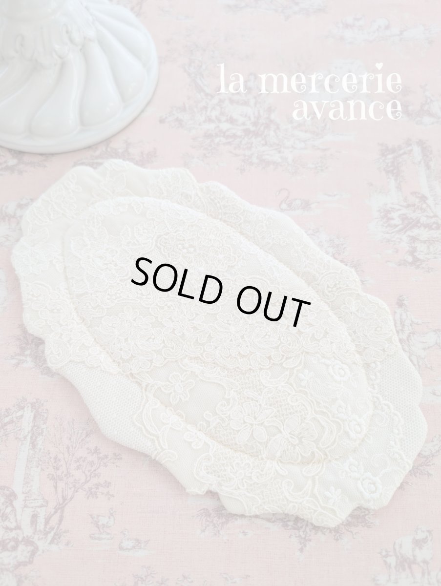 画像1: 【完成品】レースの花リムマット (akiko)　Ｏ (1)