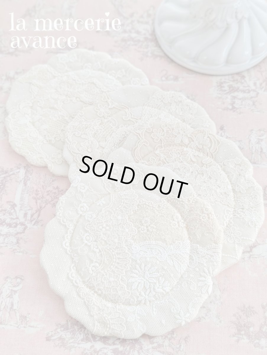 画像2: 【完成品】レースの花リムマット (akiko)　ラウンドＥ (2)