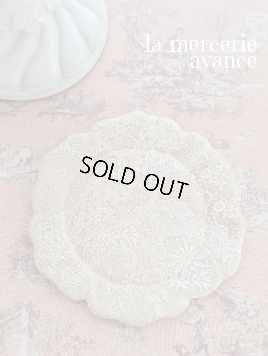 画像1: 【完成品】レースの花リムマット (akiko)　ラウンドＥ (1)