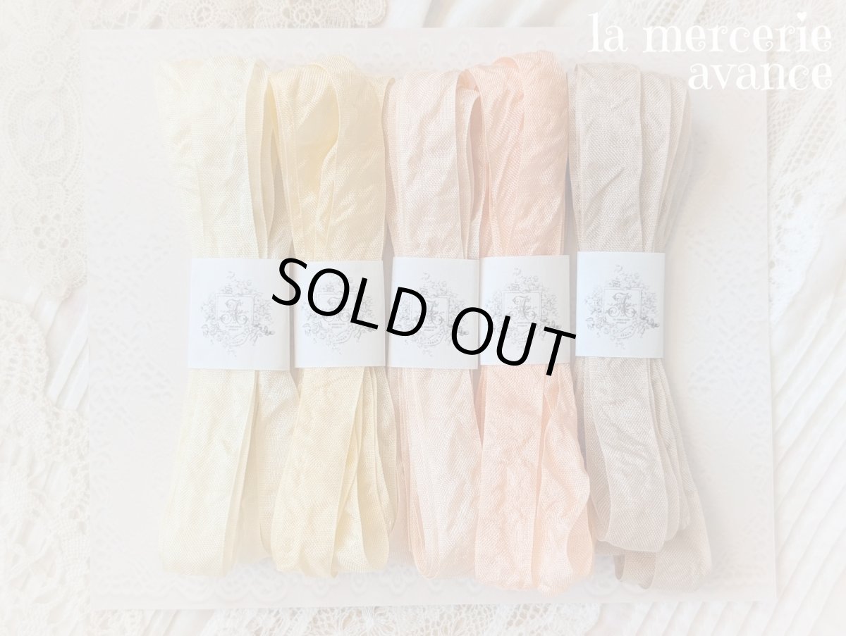 画像2: クシュクシュリボン　Bセット (2)