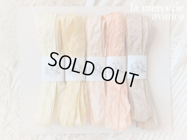 画像2: クシュクシュリボン　Bセット (2)