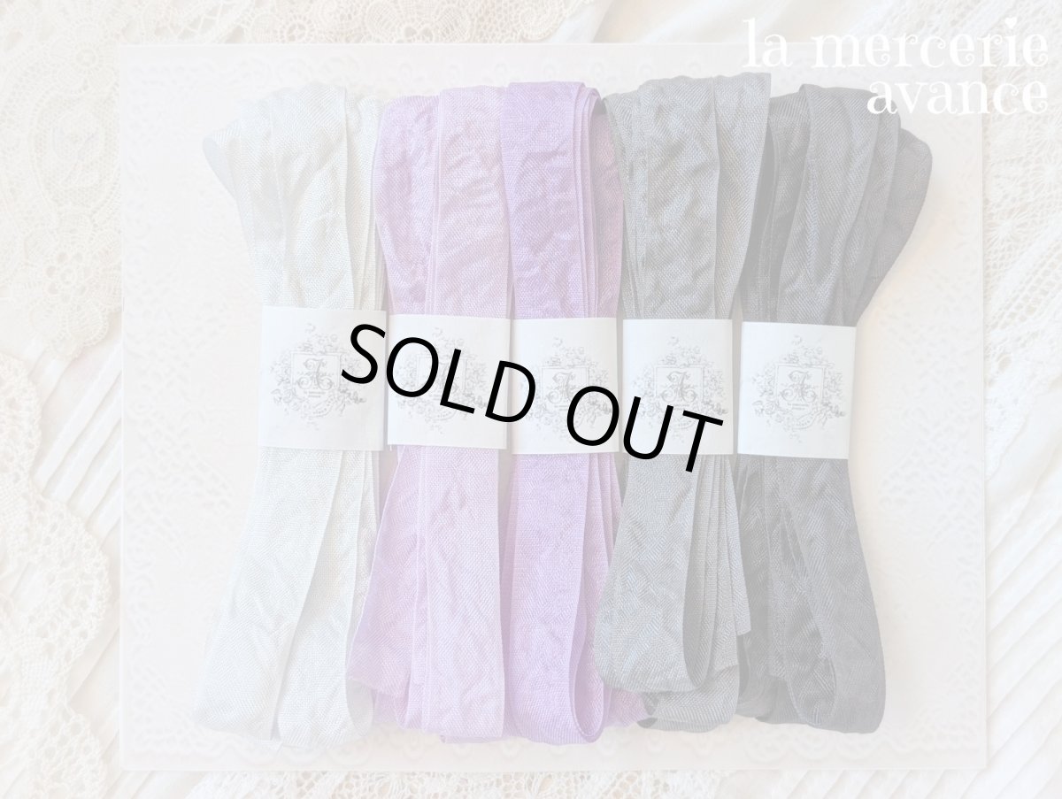 画像2: クシュクシュリボン　Ｄセット (2)