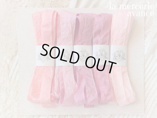 画像2: クシュクシュリボン　Ａセット (2)