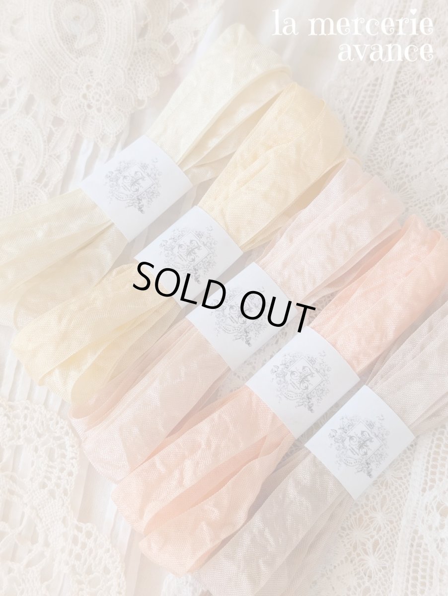 画像1: クシュクシュリボン　Bセット (1)