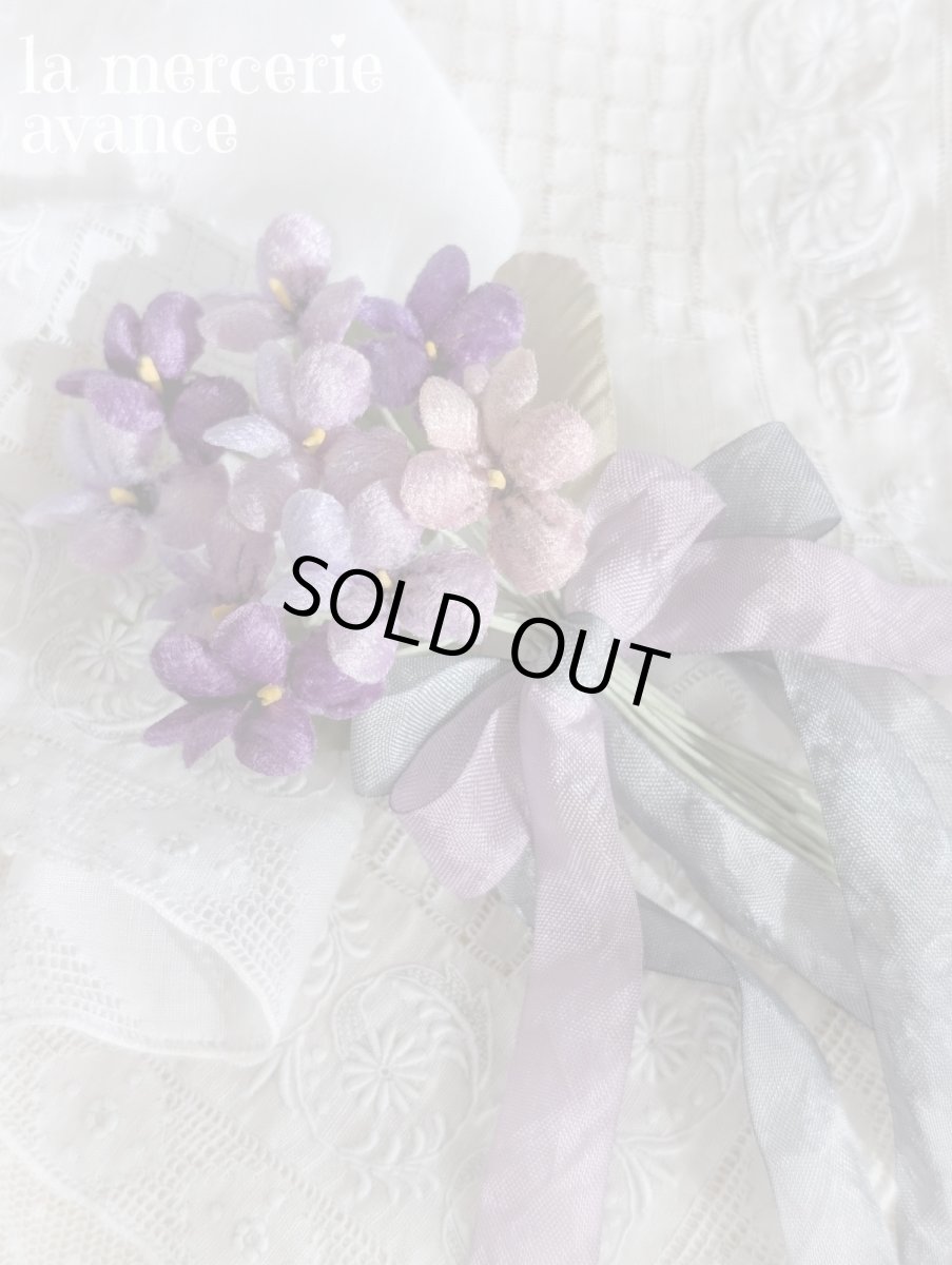 画像2: 布花　〜スミレのブーケ〜　送料無料 (2)