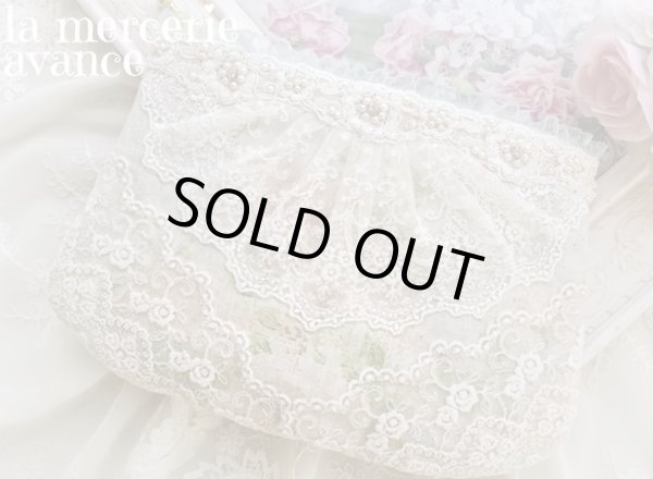 画像2: 【キットの完成品】キラキラパールのレースのポーチ (2)