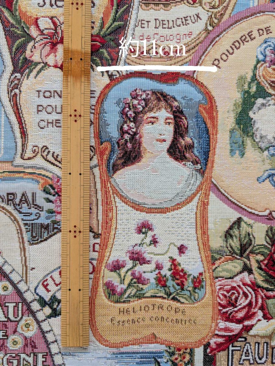 画像3: ゴブラン生地　50×70cm (3)