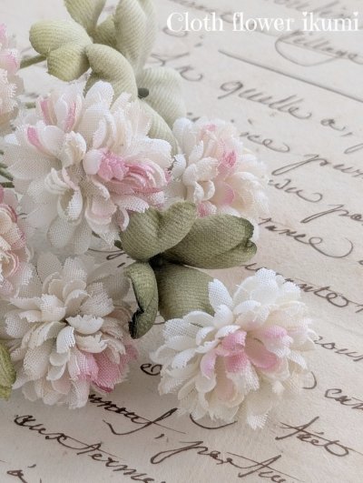 画像1: シロツメクサの布花