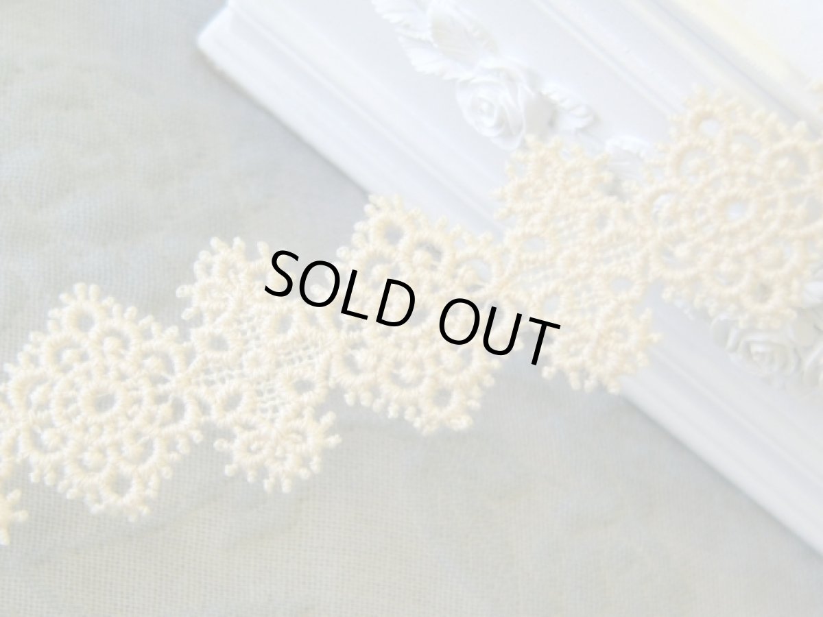 画像1: ケミカルレース (1)