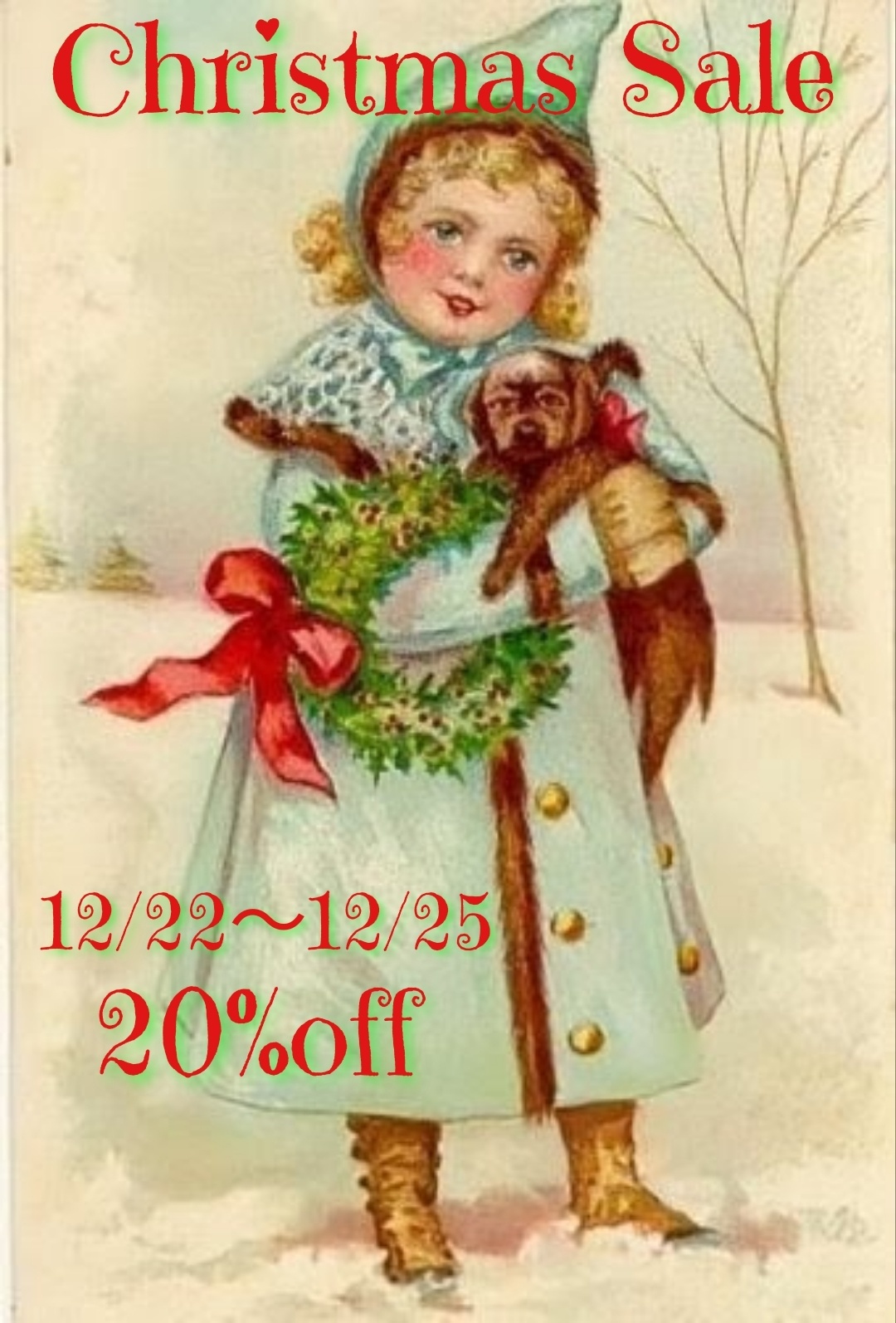 クリスマスセールのご案内